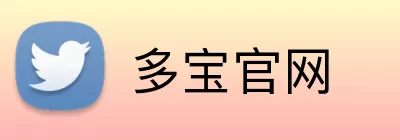 多宝官网 Logo
